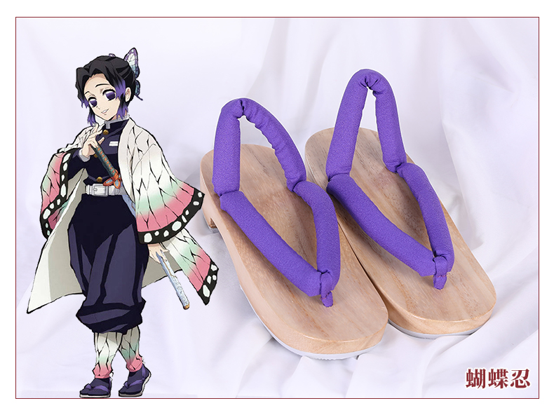 【】鬼灭之刃 炭治郎祢豆子我妻善逸蝴蝶忍cos鞋