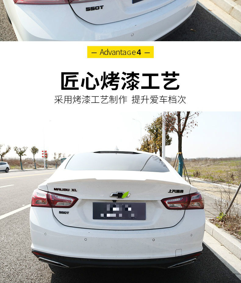迈锐宝xl改装尾翼迈锐宝xl专用装饰免打孔碳纤维大刀锋尾翼 16-21