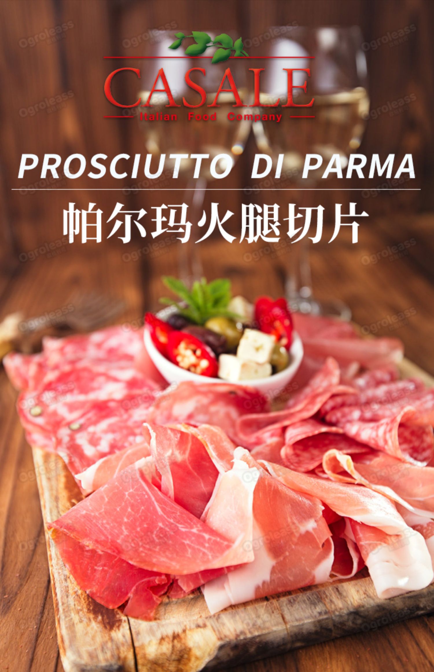 内格罗尼帕尔玛火腿80g【图片 价格 品牌 报价】-京东