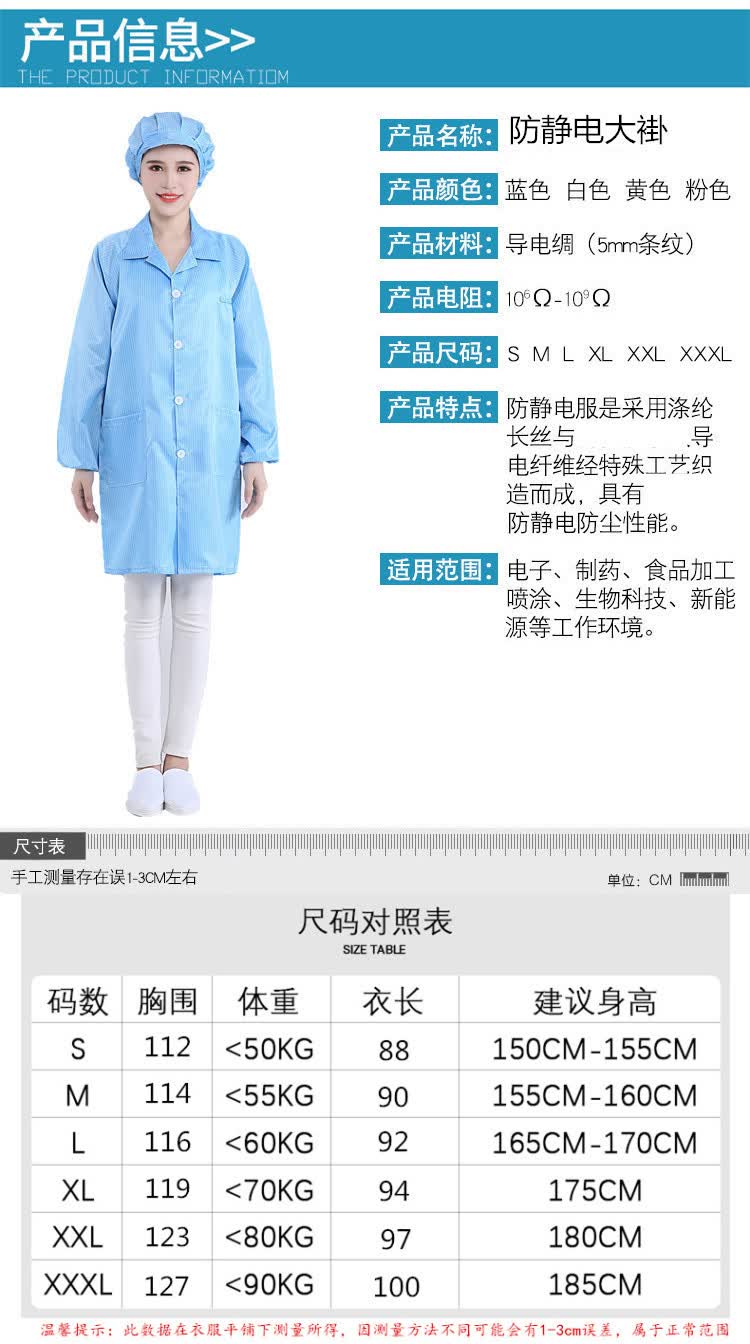 大褂防静电服工作服六色可选长款无尘食品厂电子车间上衣女蓝色工装可