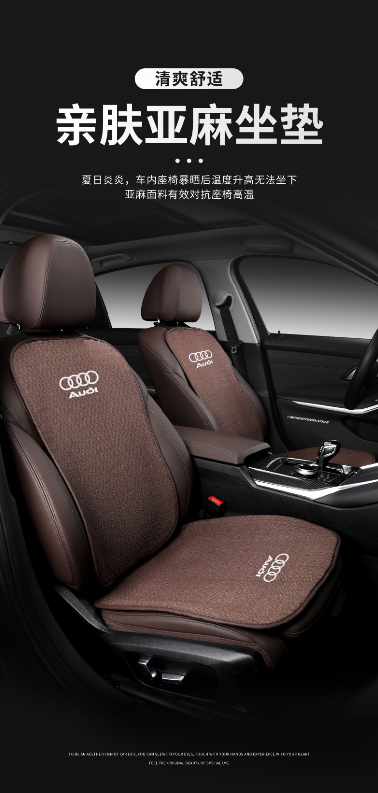 奥迪q3q5q2la4l汽车坐垫四季座套全包座椅套2021新款21皮座垫黑亚麻1
