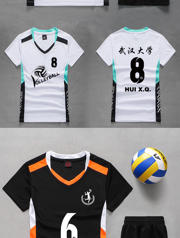 圣希奴官方夏季男女排球服组队套装印字号团购学生无袖排球队服成人