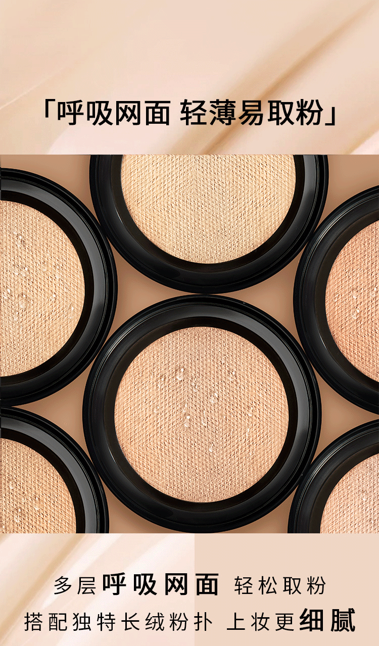 美宝莲fitme气垫控油光遮瑕保湿持久不脱妆便携平价七夕情人节礼物送