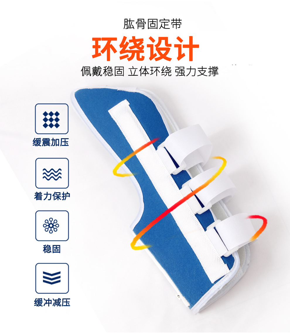骨折固定带上臂固定支具魔术贴松紧可调双重支撑 骨折脱臼夹板支具