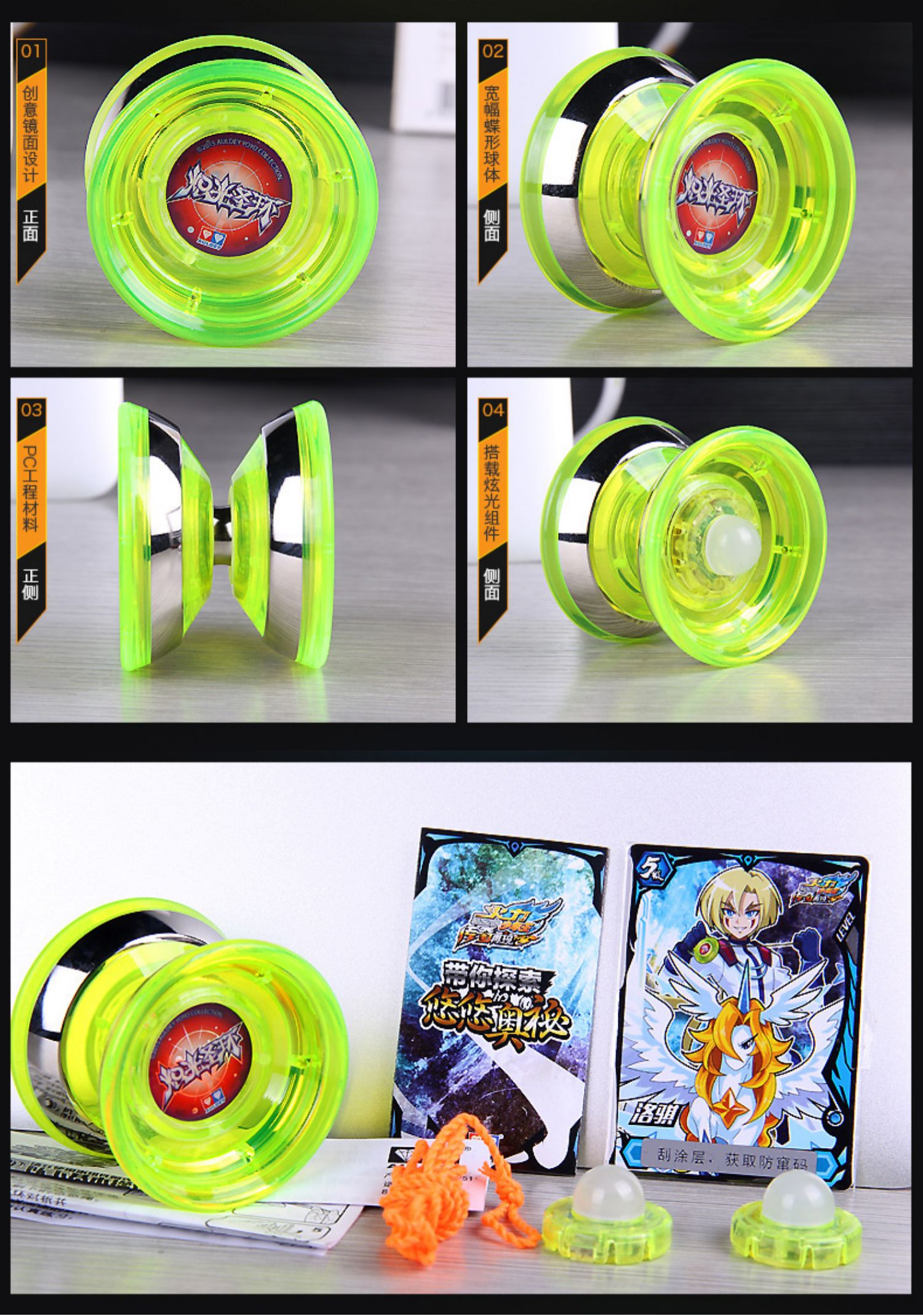 现货6015正版火力少年王5正电子悠悠球合金竞技冰流焰溜溜球圣质