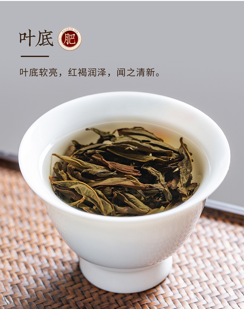 正宗特级大红袍茶叶浓香型武夷岩茶肉桂茶高山乌龙茶礼盒罐装袋装250g