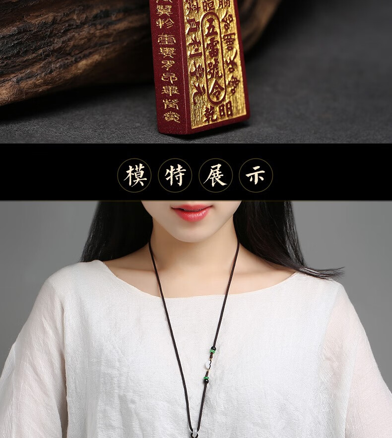 【官方旗舰】道家朱砂紫金砂五雷号令吊坠挂件饰品男女项链 五雷号令