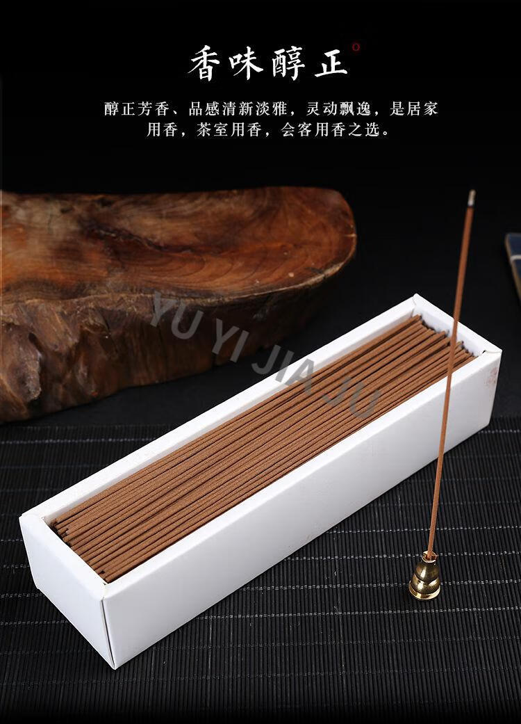 檀木香线香老山檀香香薰沉香乌沉家用室内艾草除臭香薰线香香供香薰