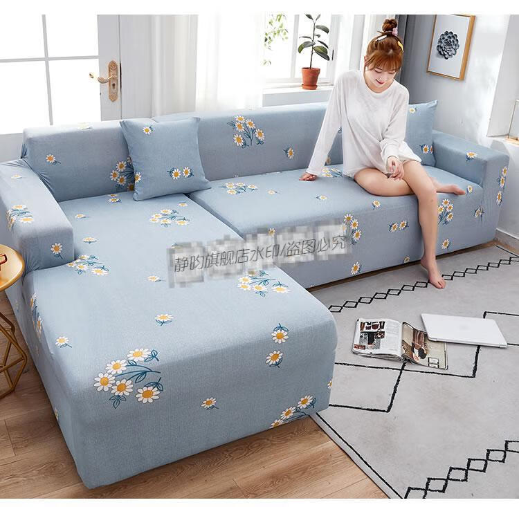 罩全包万能套懒人通用型简约现代定做防尘罩沙发全盖布点点星光五人位
