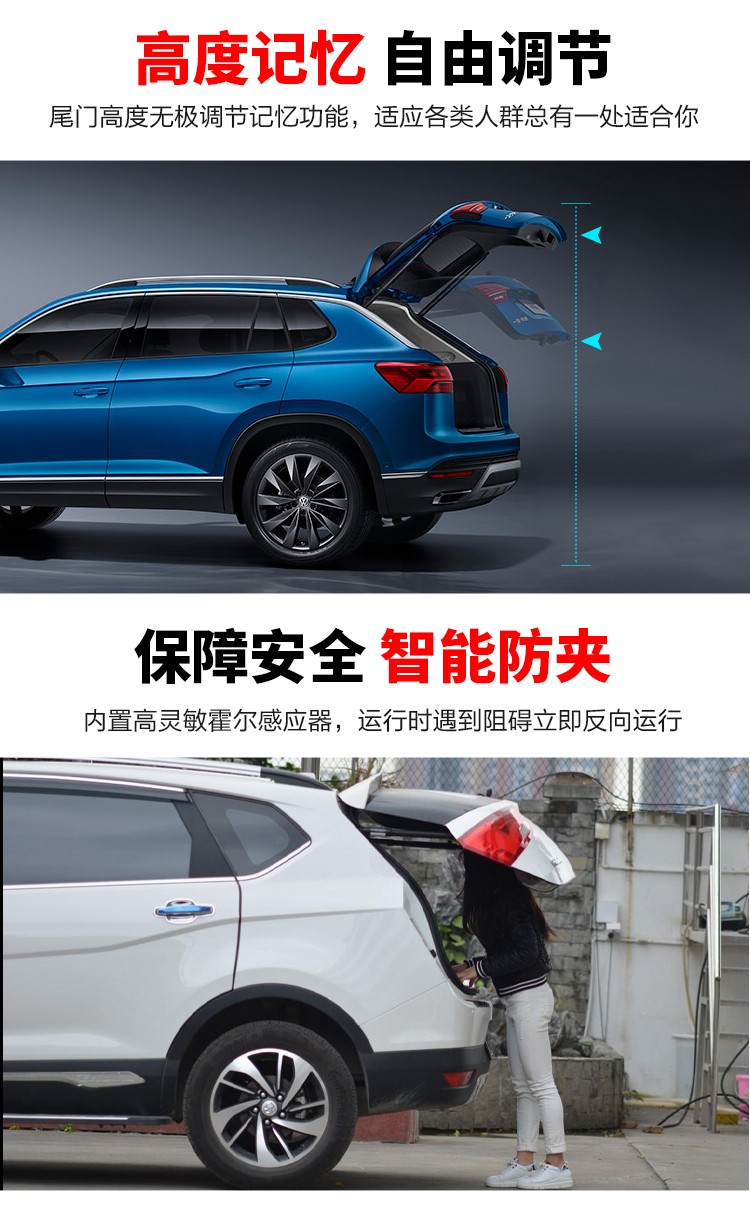 mpv专用 双杆带电吸电动尾门 一脚踢感应 风神ax7