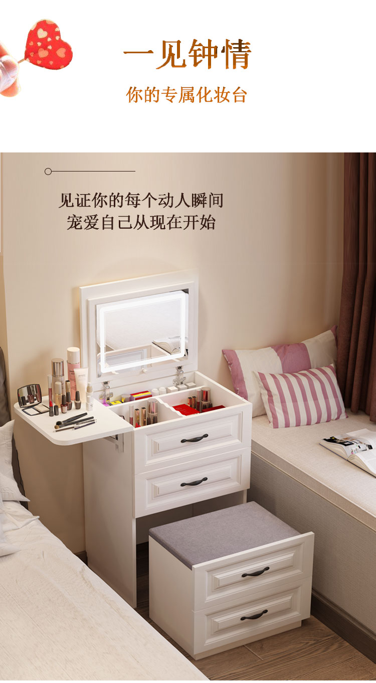 班奇盾 北欧网红梳妆台迷你小型简约卧室一体翻盖轻奢AI智能化妆桌化妆品收纳桌子 欧式暖白40有灯+usb插口在右 宽度40厘米 整装