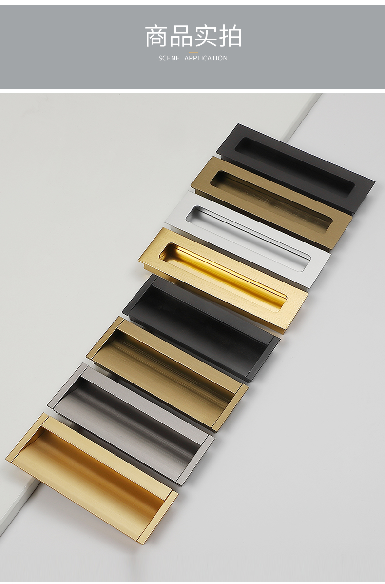 克尼纳暗拉手推拉移门拉手开槽抽屉拉手黑色橱柜衣柜柜门隐形暗藏把手