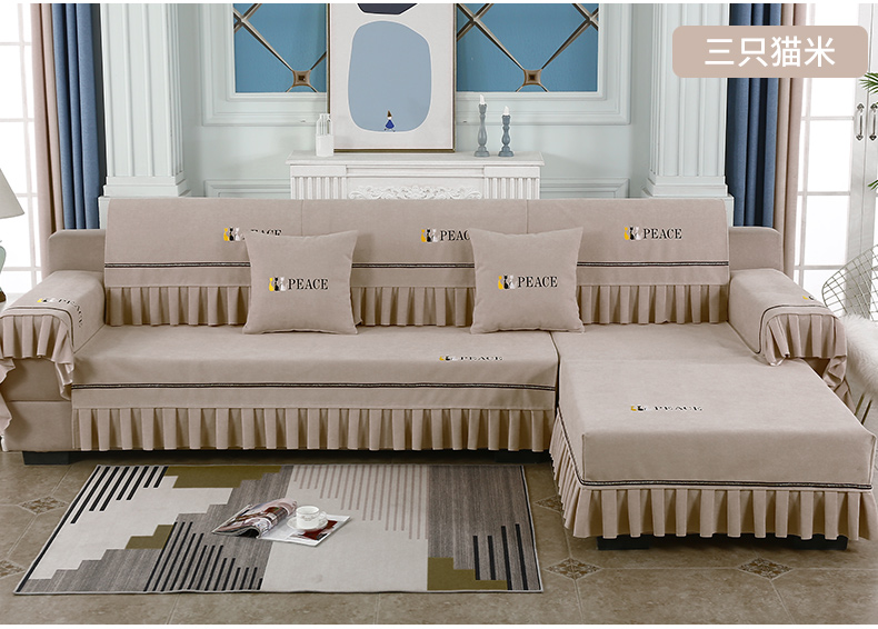沙发罩全包欧式四季通用防滑沙发套罩全包套盖布布艺组合沙发垫一套