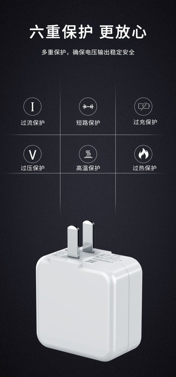 顾坤适用vivoy52s充电器y52s手机双引擎闪充充电器y52s闪充数据线双