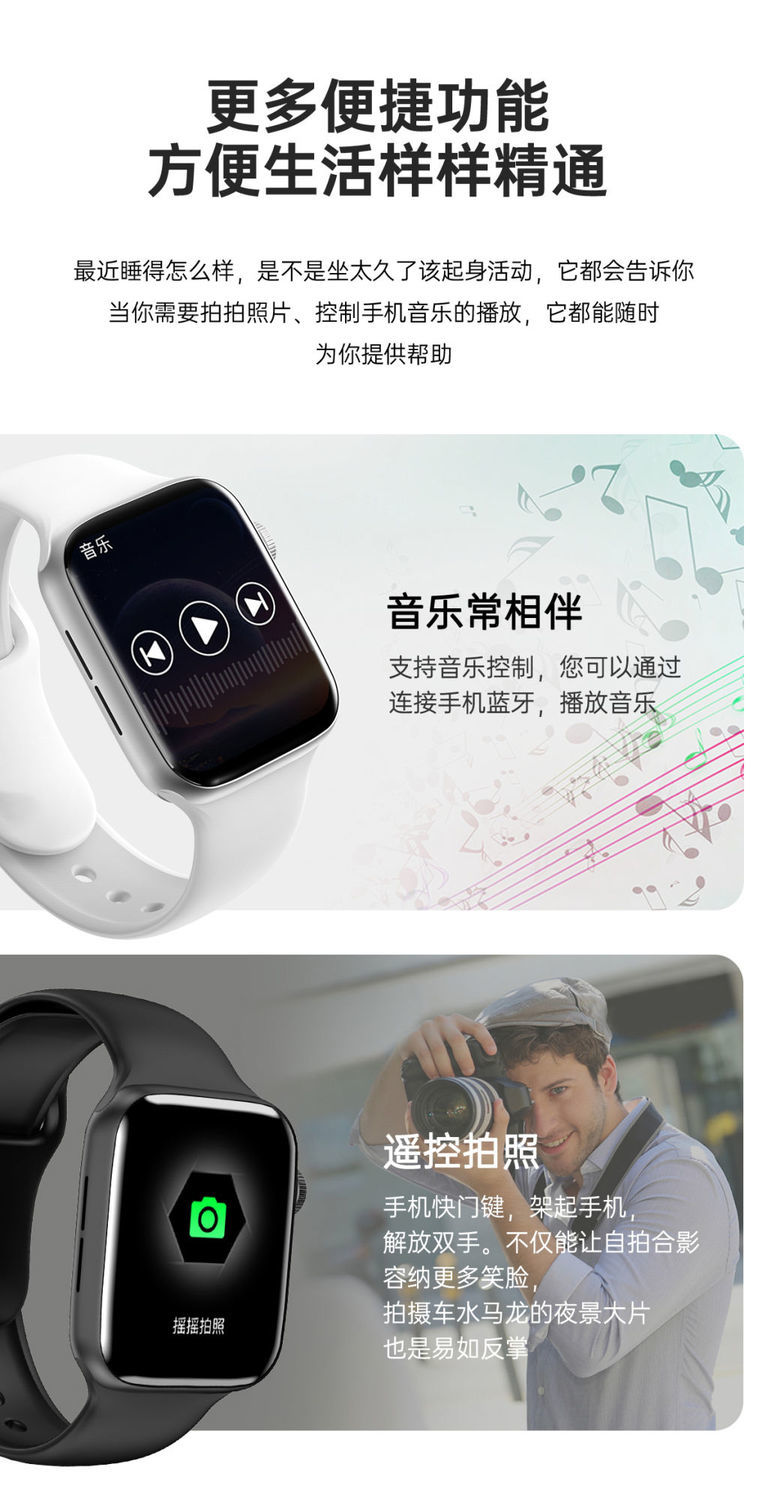 m26plus华强北s6太空人智能手表蓝牙电话运动手表支付苹果通用象牙白