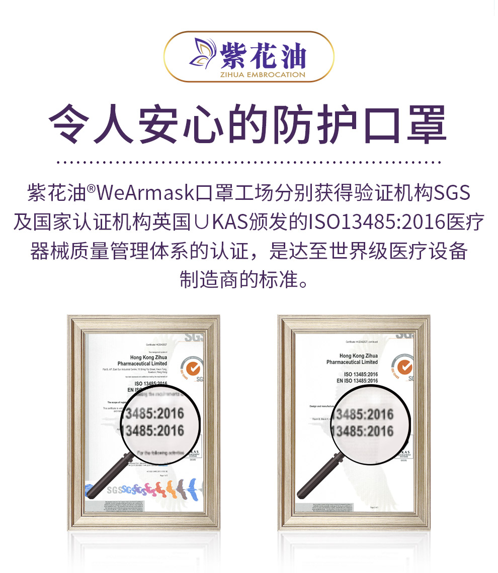 保税发货 Wearmask 三层防护高密度过滤立体口罩3 7岁儿童一次性口罩防病菌防飞沫紫色level 3 儿童 片 盒 图片价格品牌报价 京东 保税发货 Wearmask 三层防护高密度过滤立体口罩3 7岁儿童一次性口罩防病菌防飞沫紫色level 3 儿童 片 盒 图片价格品牌报价 京东