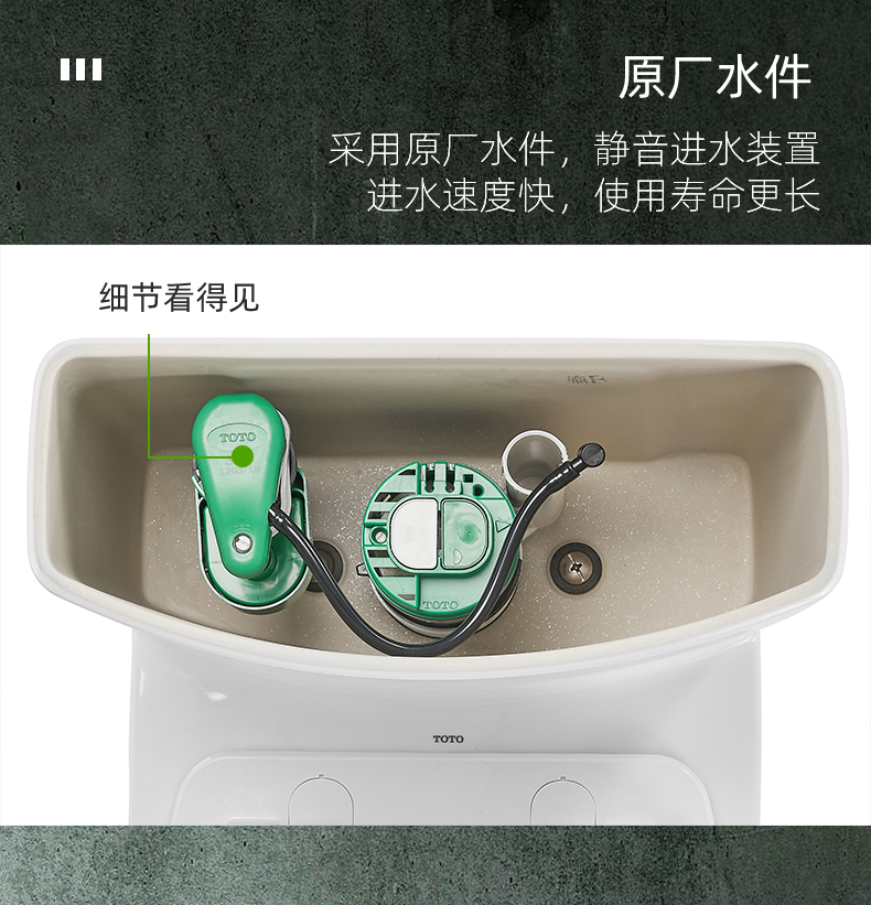 Toto卫浴马桶智洁无棱内壁直冲新超漩冲洗冲落式节水静音坐便器cw9 Cw9b 新超漩无棱内壁 305mm 预售25天 图片价格品牌报价 京东