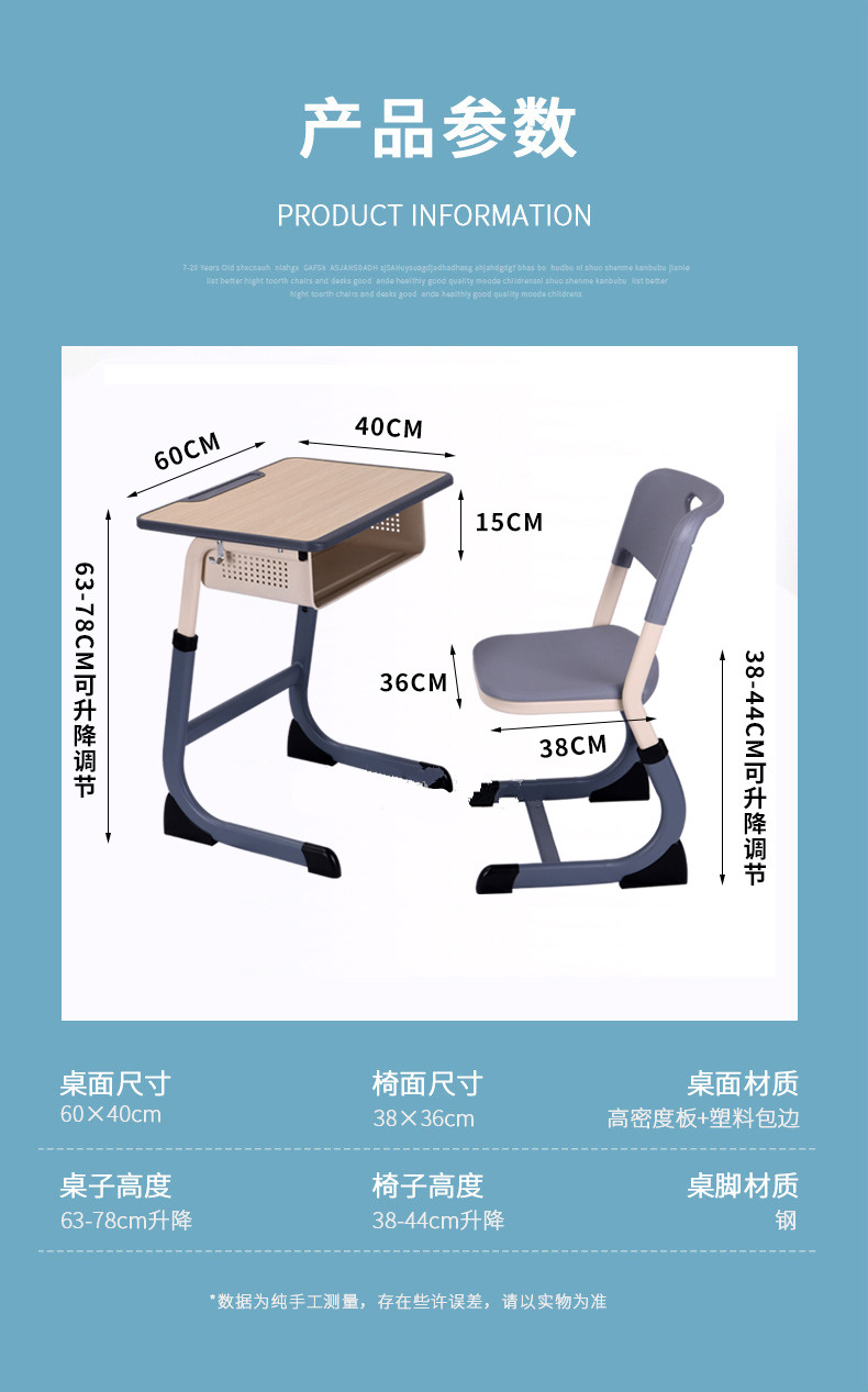 宾纳得学生课桌椅c型双人中小学生培训桌辅导班学校教室实用写字学习