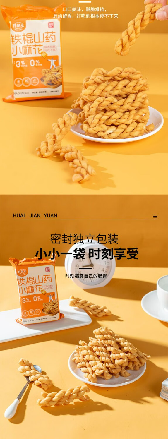 详情图.png
