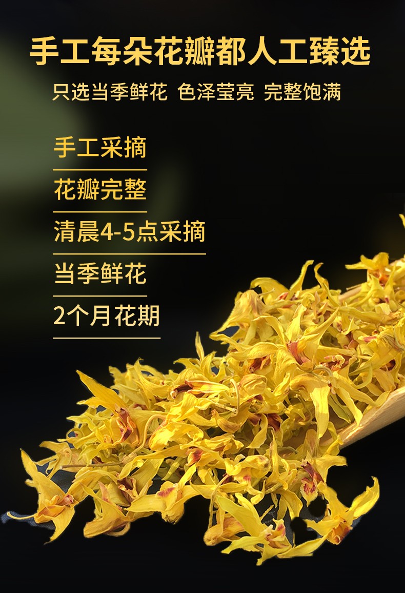 正品霍山铁皮石斛花干花鲜条枫斗干条养生茶礼盒装中药材500g花茶 12g
