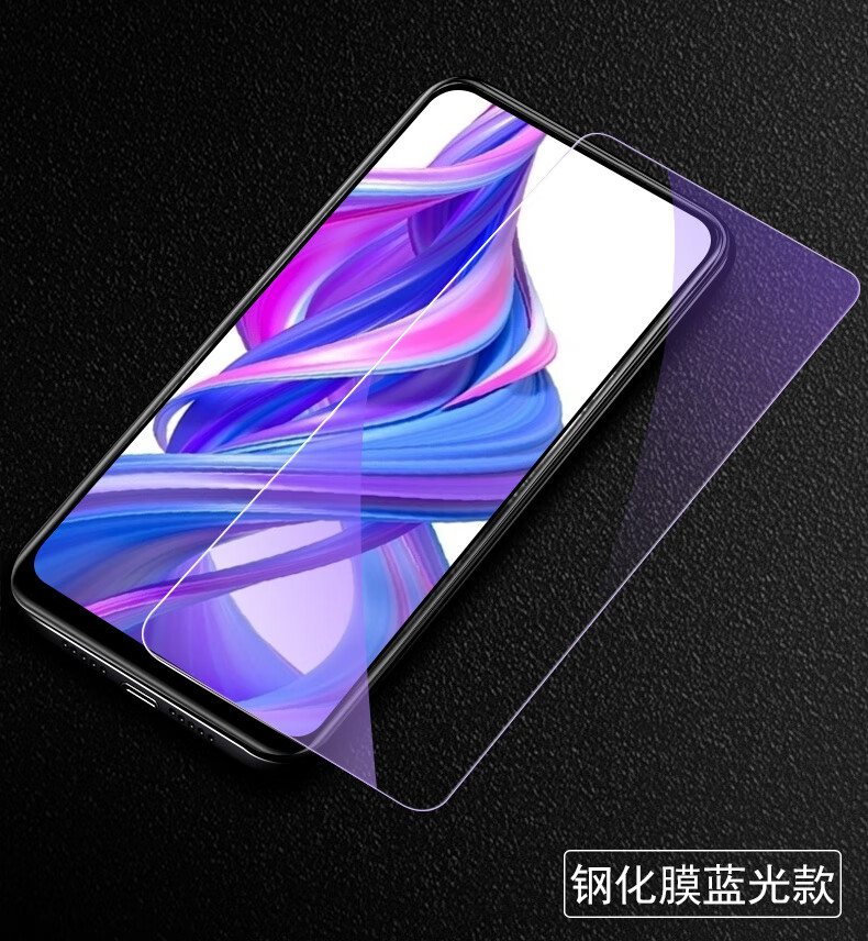 豆图华为hlk一al00钢化膜hlkal00荣耀9x刚化9xpro手机膜hlkal10保护