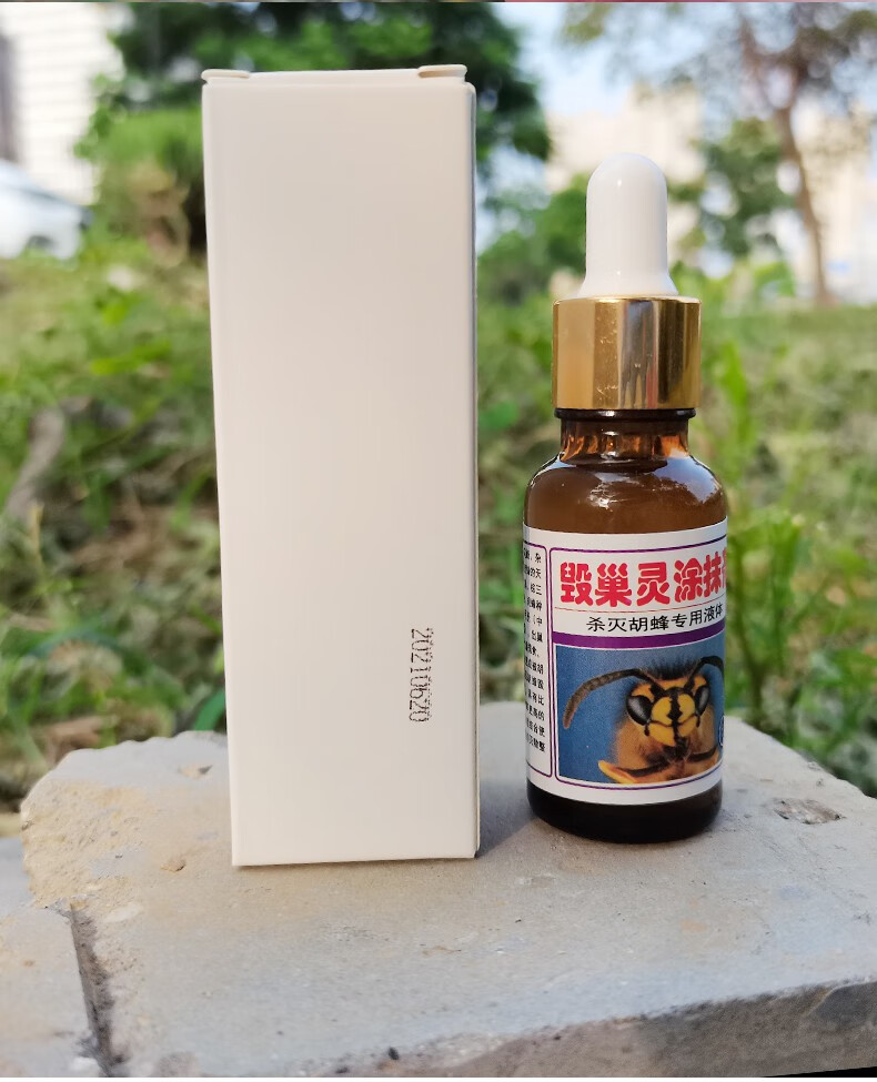 『精选好物』胡蜂毁巢灵 马峰药 马蜂克星诱捕器灭巢灵毒杀胡峰涂抹剂