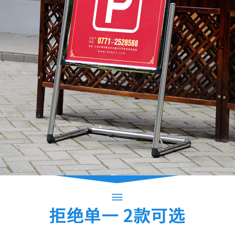 不锈钢海报架招聘展架立式落地式水牌展示架酒店l型脚迎宾牌架子广告