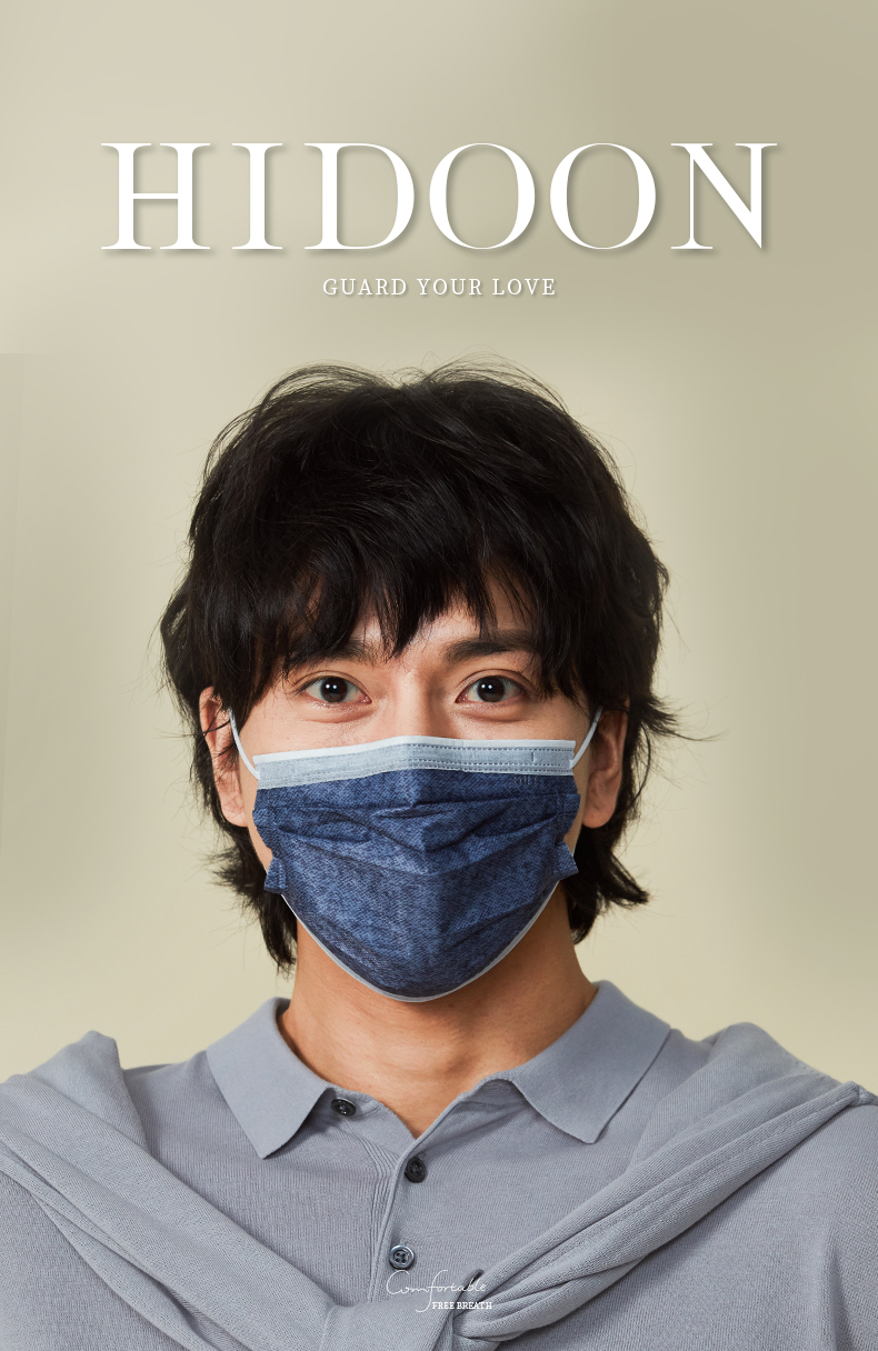 hidoon黑盾日本一次性蓝色口罩夏季薄款女防晒男潮款不勒耳进口限时到