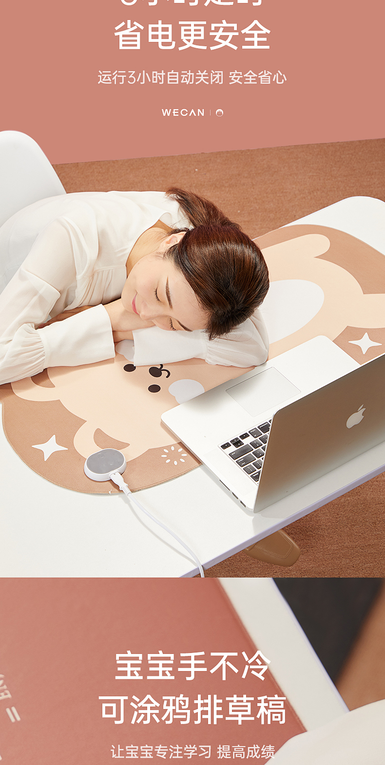 小米华为通用维康暖桌垫加热鼠标垫办公室超大可擦写发热桌垫冬天