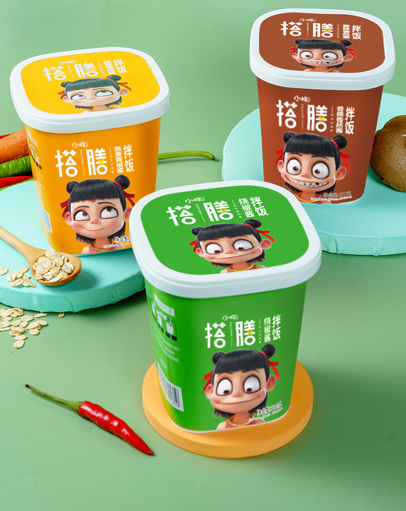 小样搭膳自热米饭拌饭单桶装速食懒人自热饭即食自助方便自热米饭煲仔