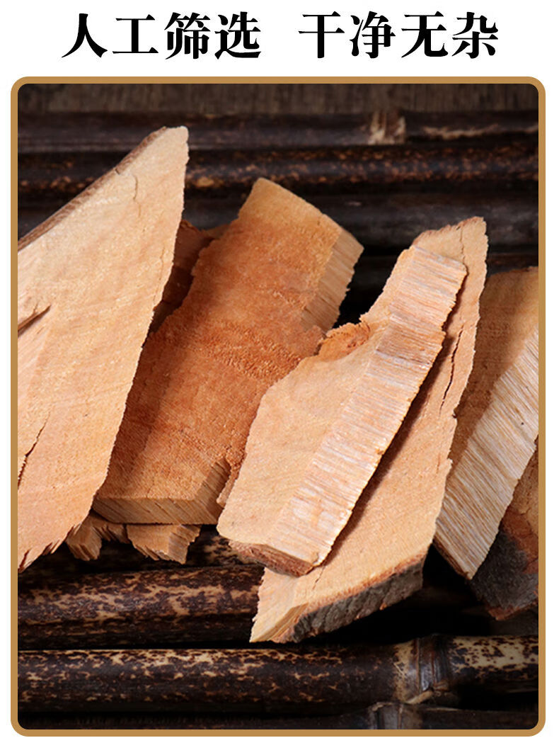 半枫荷中药材半枫荷根枫荷梨鸭脚木白背枫翻白叶根半枫荷250克