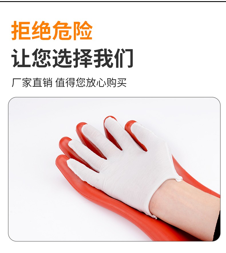 南立20kw绝缘鞋高压绝缘手套电工专用防电手套薄款380v橡胶耐磨10kv