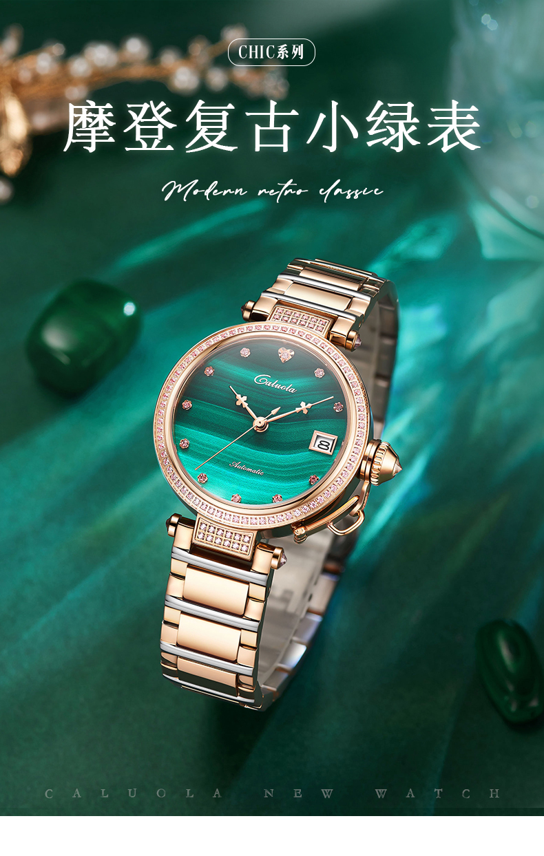 卡罗莱caluola女士手表女表全自动机械表防水时尚潮流精钢带韩版简约