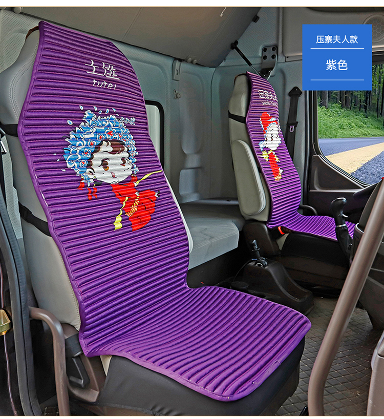 坤胜三一重卡军亮版英杰版英雄通用大货车用品装饰坐垫四季单个座座套