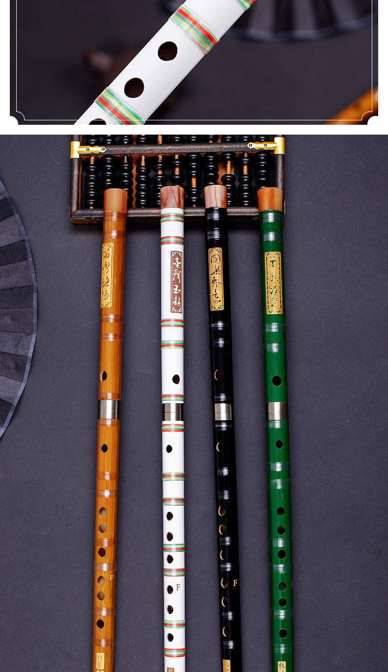 二节单插白铜笛子苦竹双节精横笛初学教学儿童小孩黑色f调笛子无书品