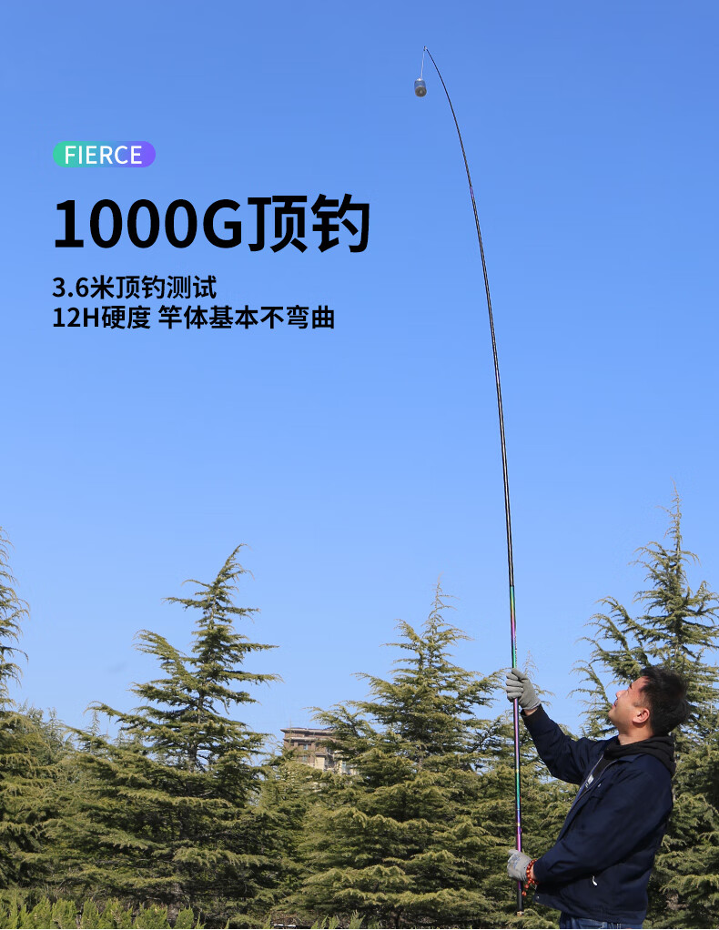 光威无法一本12h黑坑鱼竿飞磕暴力飞抄轻硬抢鱼竿19调钓鱼杆36