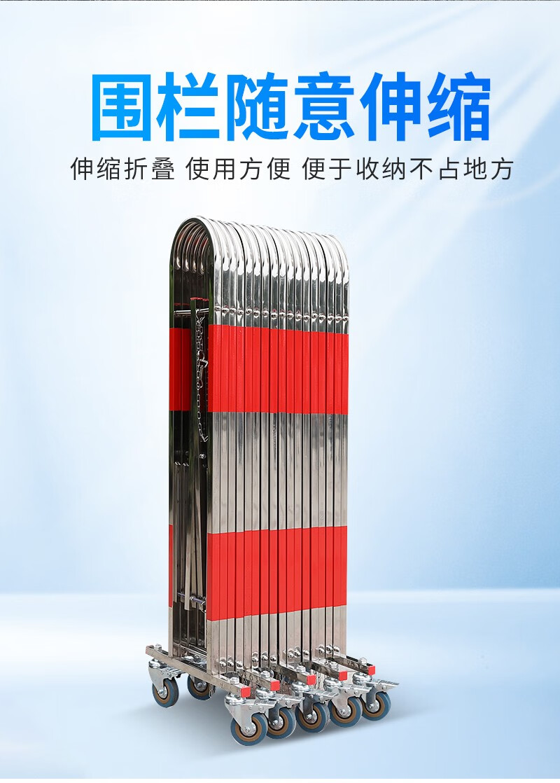 不锈钢移动护栏隔离伸缩防护栏折叠栅栏安全防护栏车间隔离栏幼儿园