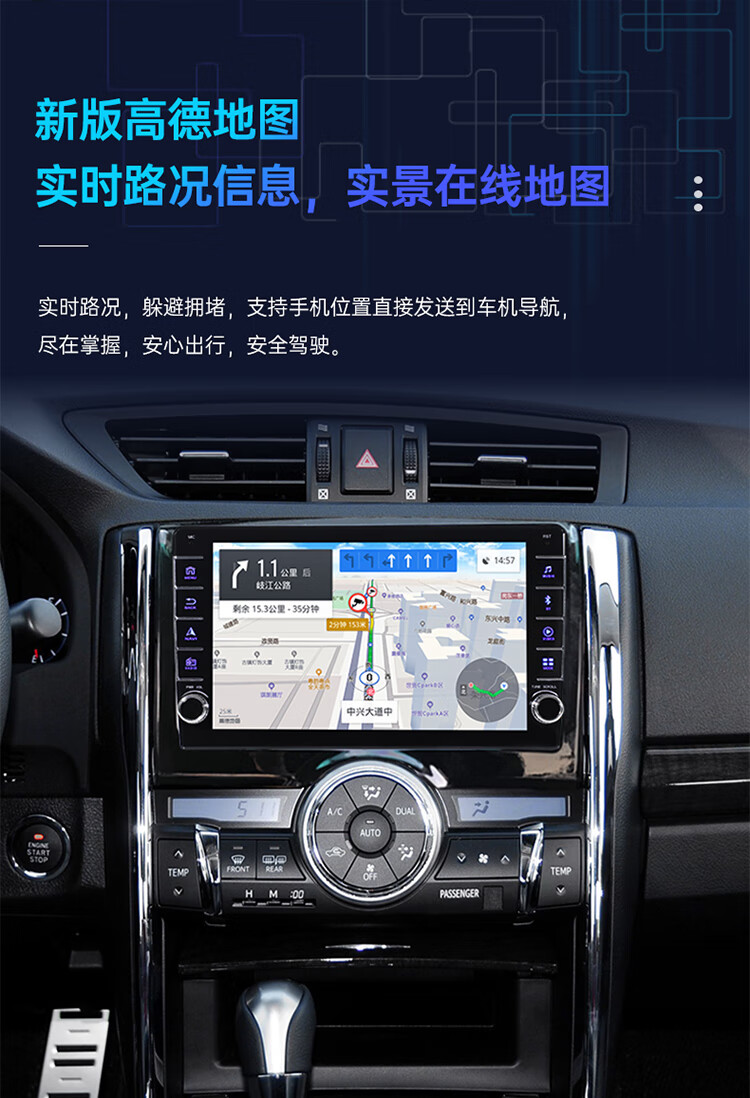 适用于1116款丰田锐志智能车机导航中控大屏幕倒车影像一体机wifi网络