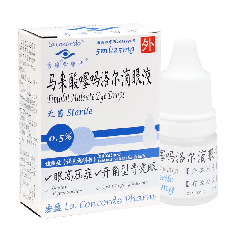 秀瞳 马来酸噻吗洛尔滴眼液 5ml:25mg 眼高压症,开角型青光眼 1盒套装