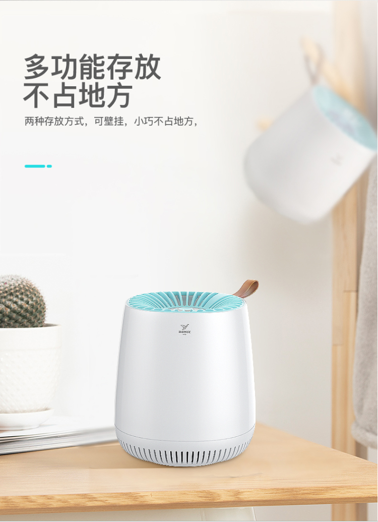 38069-雅格 灭蚊灯吸蚊灯家用智能光控驱蚊器卧室杀蚊子诱蚊捕蚊器静音电蚊灯灭蚊器 小巧轻便型-M104灭蚊灯白色-详情图