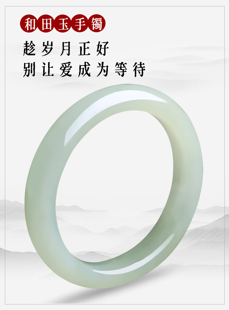 可玉可求直播选货 细料和田玉手镯 女玉石玉镯水色镯子60毫米士晴水色玉镯 玉石手镯子玉器珠宝 60毫米详情图片1