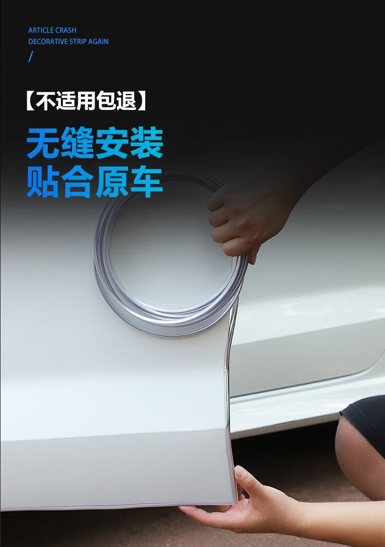 车门密封条隔音胶水粘合双面胶汽车门边防擦防刮胶条防撞防尘降噪保护