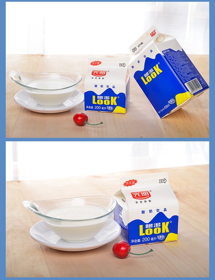 jd冷运光明look噜渴原味白桃酸奶盒装冷藏学生儿童成人孕妇早餐奶低温