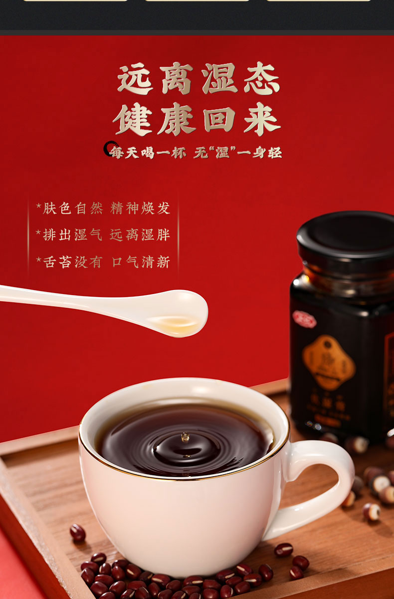 汇仁伏湿膏茯苓舌苔厚白脾胃健去湿气人参四君子汤祛湿官方