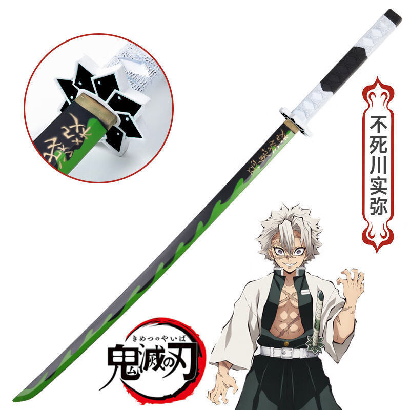 源氏龙刀邪鬼守望先锋cos游戏道具1比1仿真武玩具刀剑pu材质刀富冈义