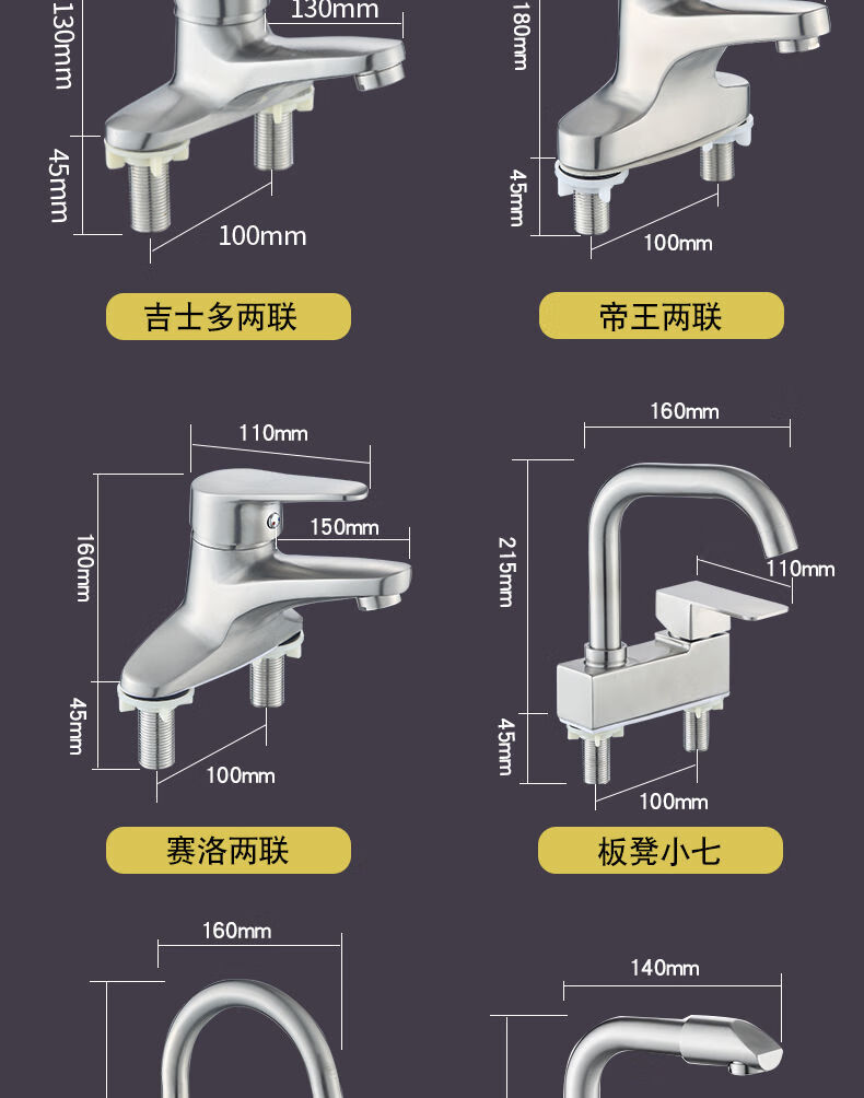 304不鏽鋼水龍頭冷熱面盆雙孔三孔洗手臉盆可旋轉混水閥雙聯衛浴