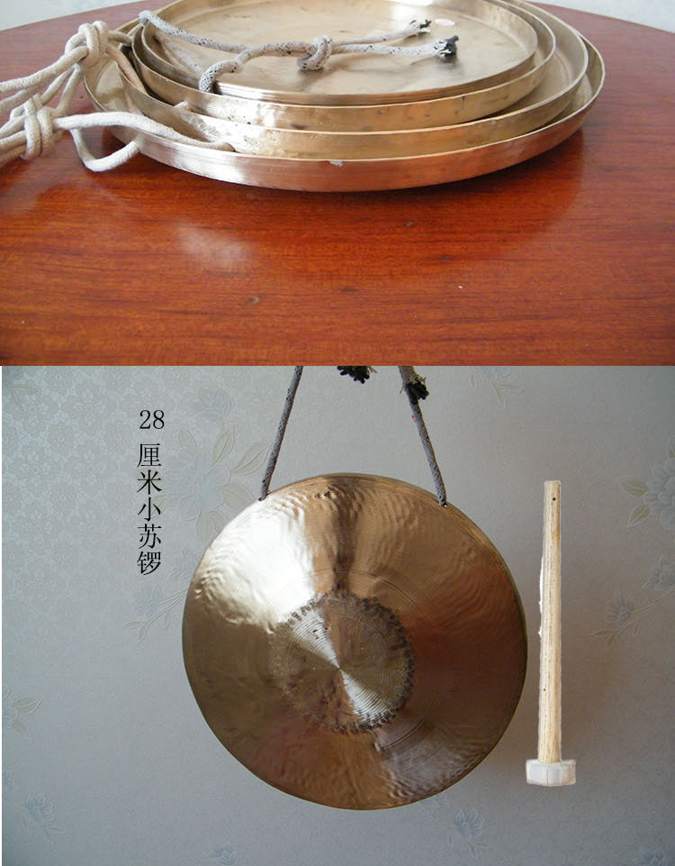 28至35公分大小苏锣全铜锣高中低虎音锣纯响铜锣鼓乐器京剧手锣30厘米