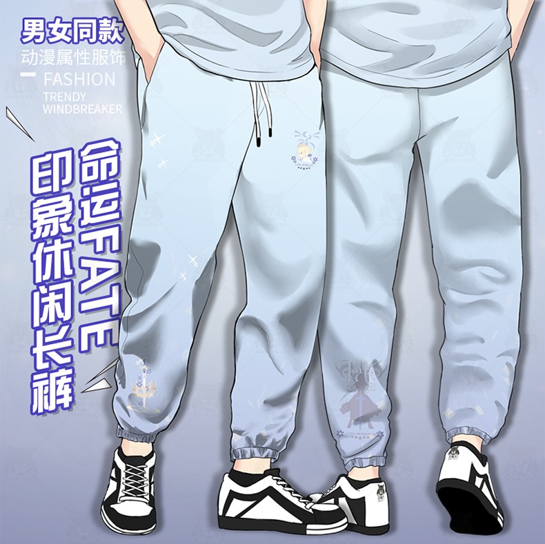 劲魔豹动漫fate吾王saber裤子贞德fgo二次元周边日系学生休闲长裤男