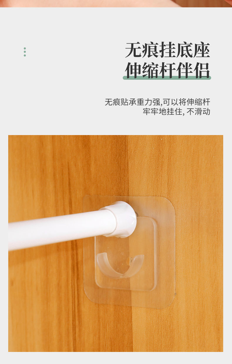 欧米恩 伸缩杆固定器免打孔浴室杆支撑架挂衣服支架衣柜粘钩托 伸缩杆