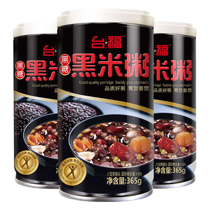 台福黑米粥365g12罐速食早餐八宝粥五谷杂粮营养粥整箱
